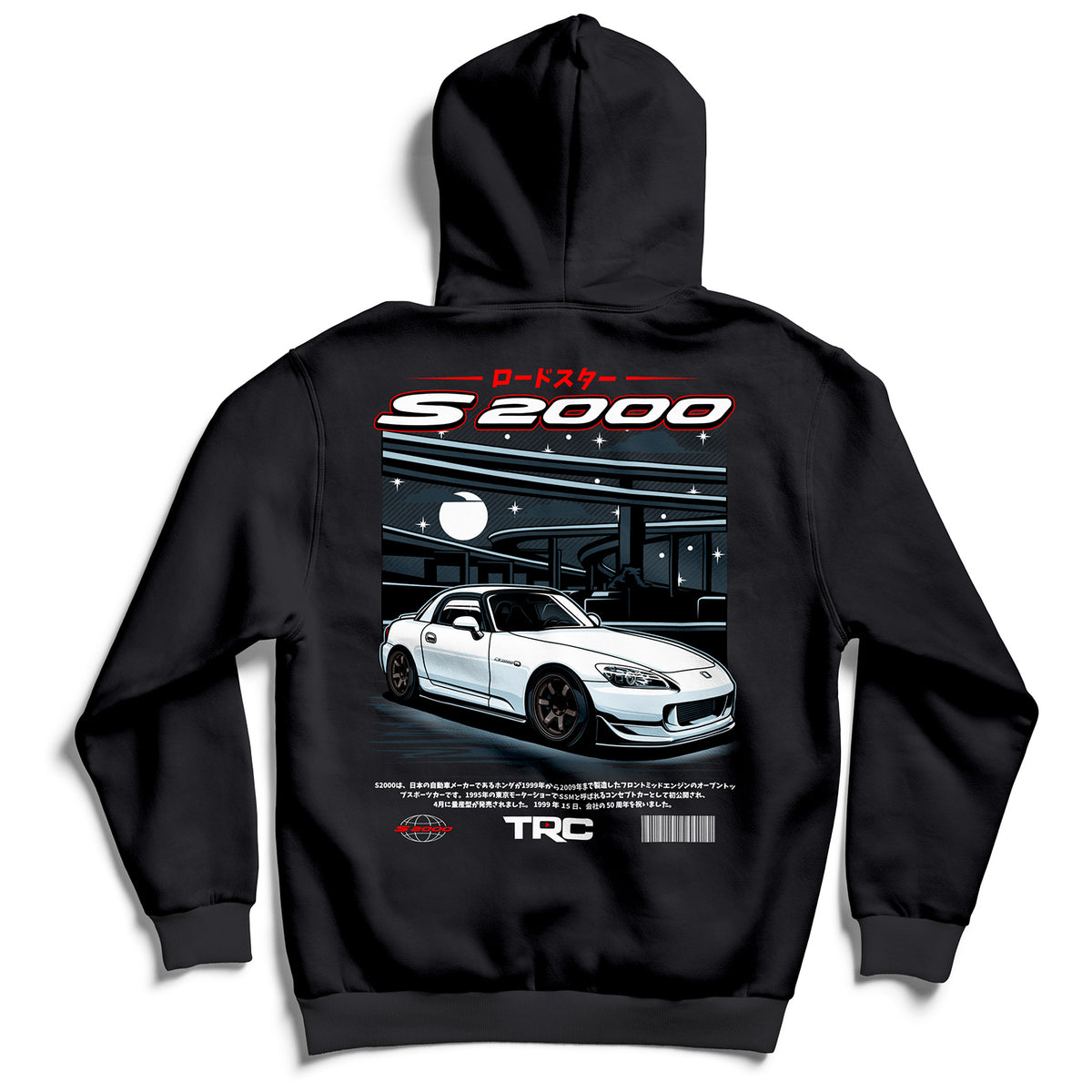 TRC Turbo S2000 Hoodie - TRC (1200 Entries)