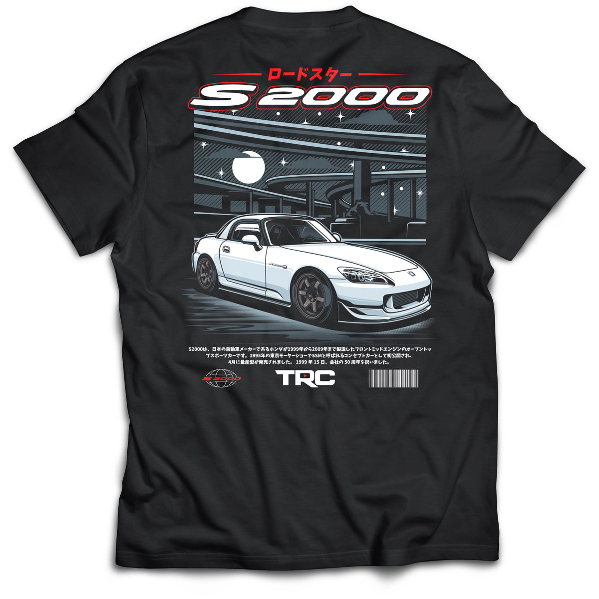 TRC Turbo S2000 T-Shirt (700 Entries)
